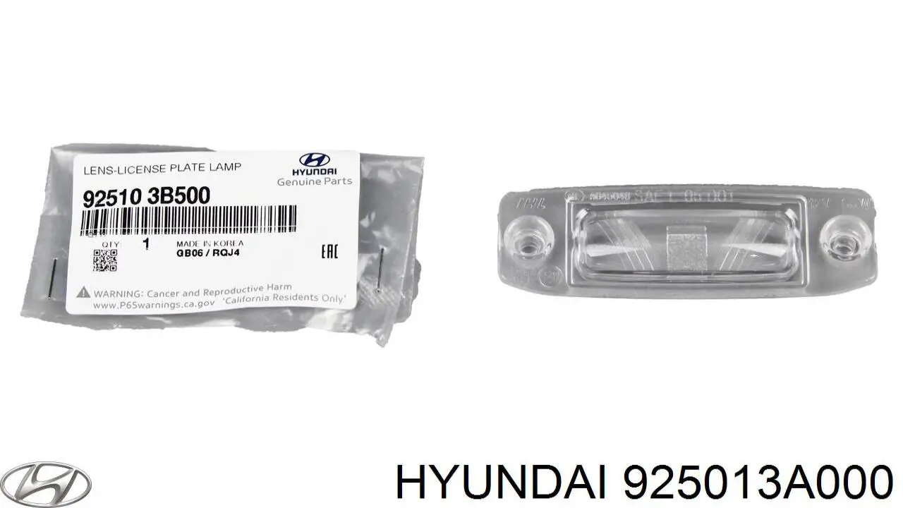 Ліхтар підсвічування заднього номерного знака Hyundai Accent (Хендай Акцент)