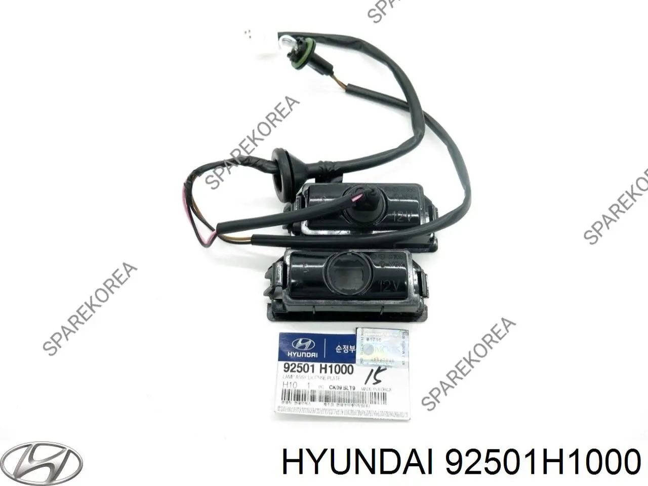 92501H1000 Hyundai/Kia Ліхтар освітлення номерного знака