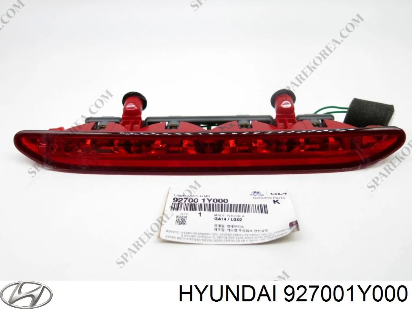 Купити 927001Y000 Hyundai/Kia Ліхтар сигнальний