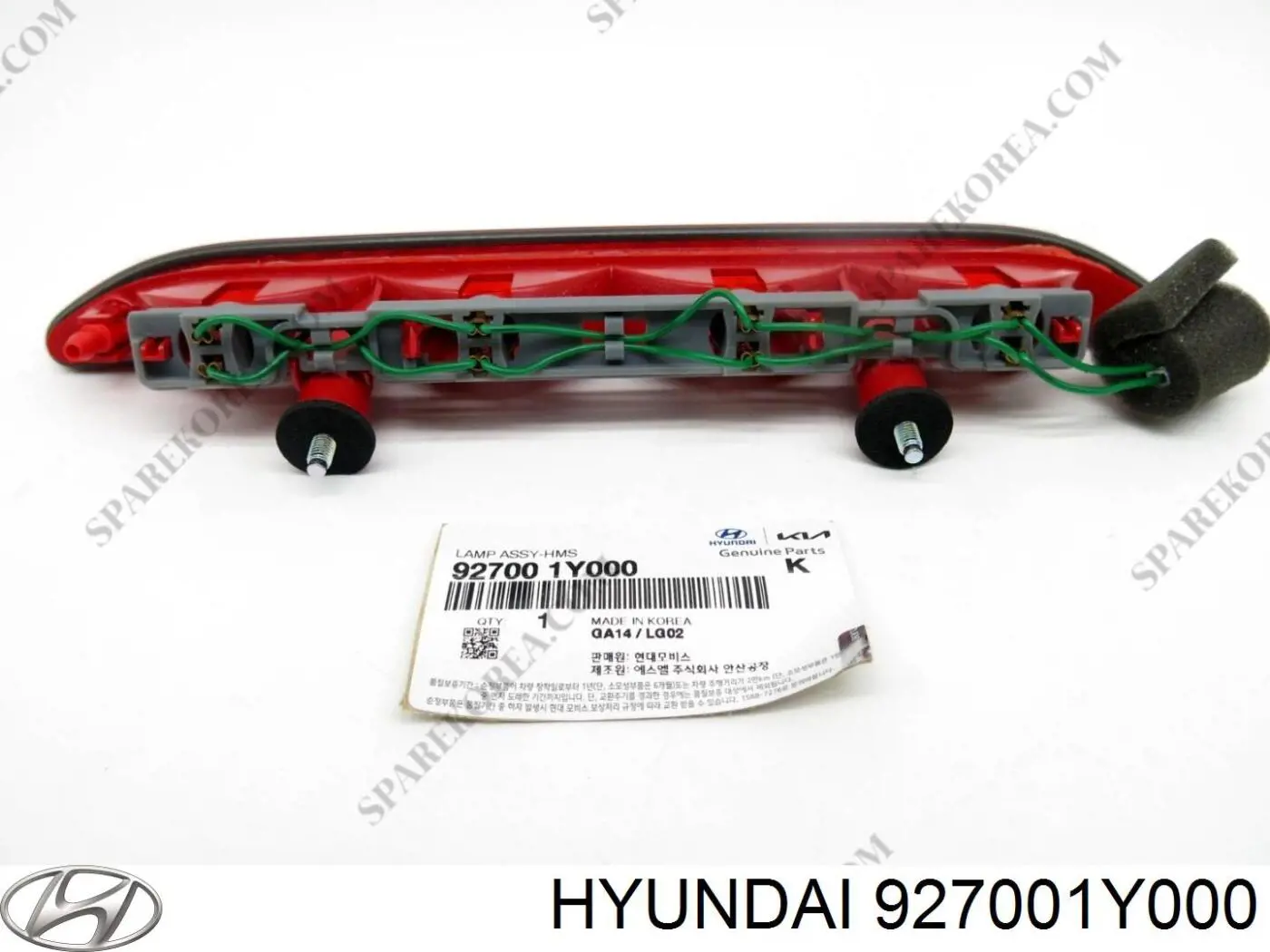 927001Y000 Hyundai/Kia стоп-сигнал заднього скла
