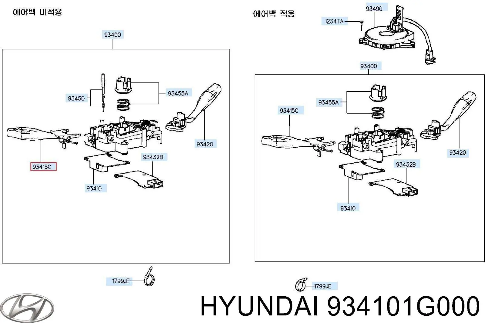 Перемикач підрульовий, правий 934101G000 Hyundai/Kia