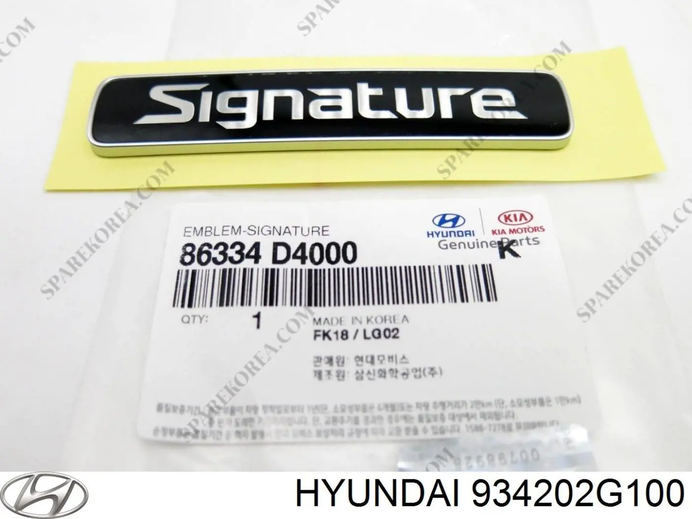  Hyundai/Kia 934202G100 ціна, від 16.57 USD