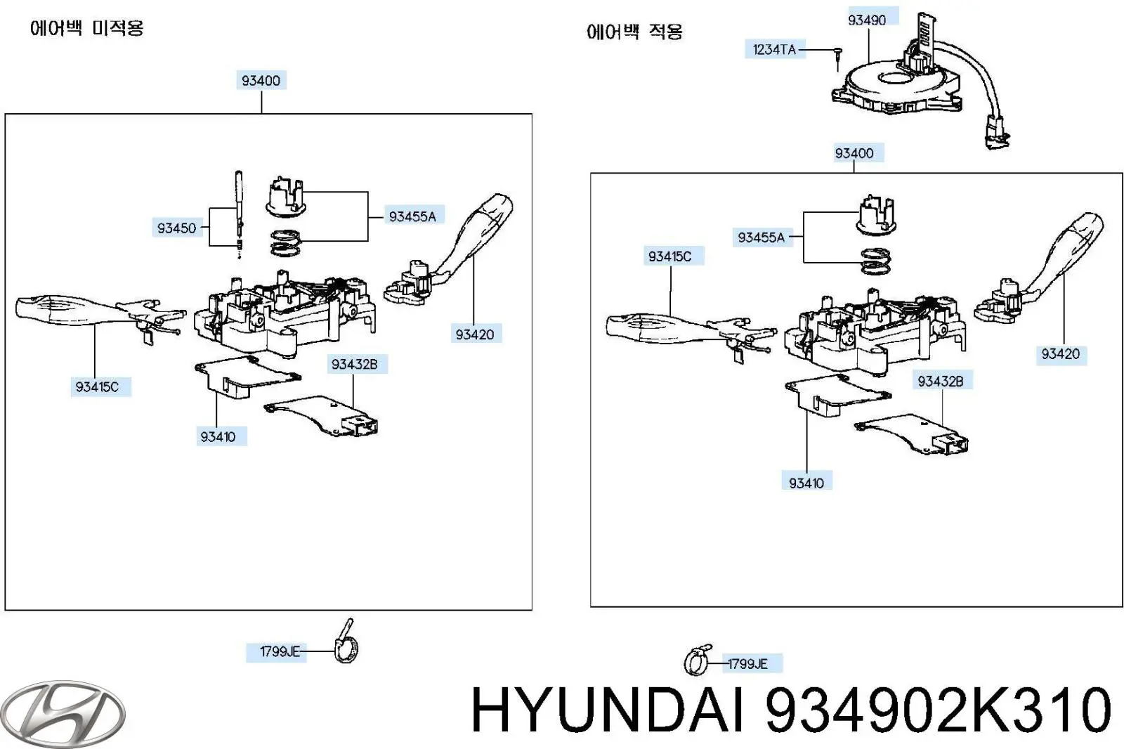  Шлейф керма Hyundai Tucson 2