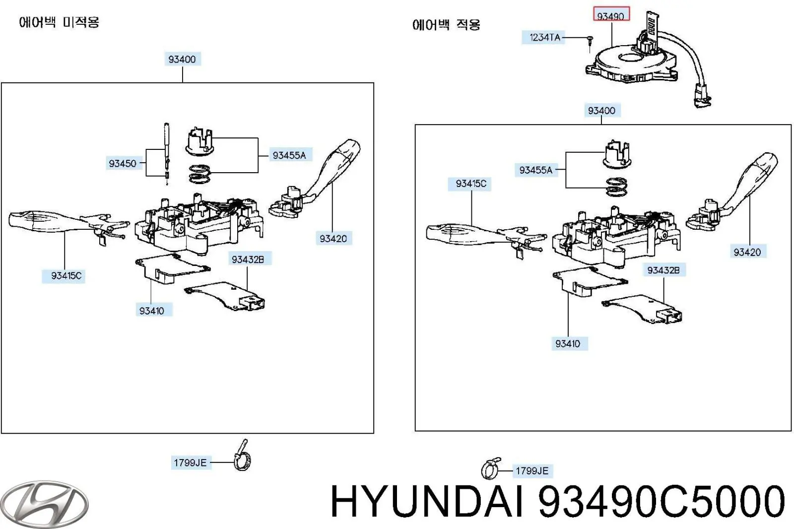 93490C5000 Hyundai/Kia Шлейф Airbag