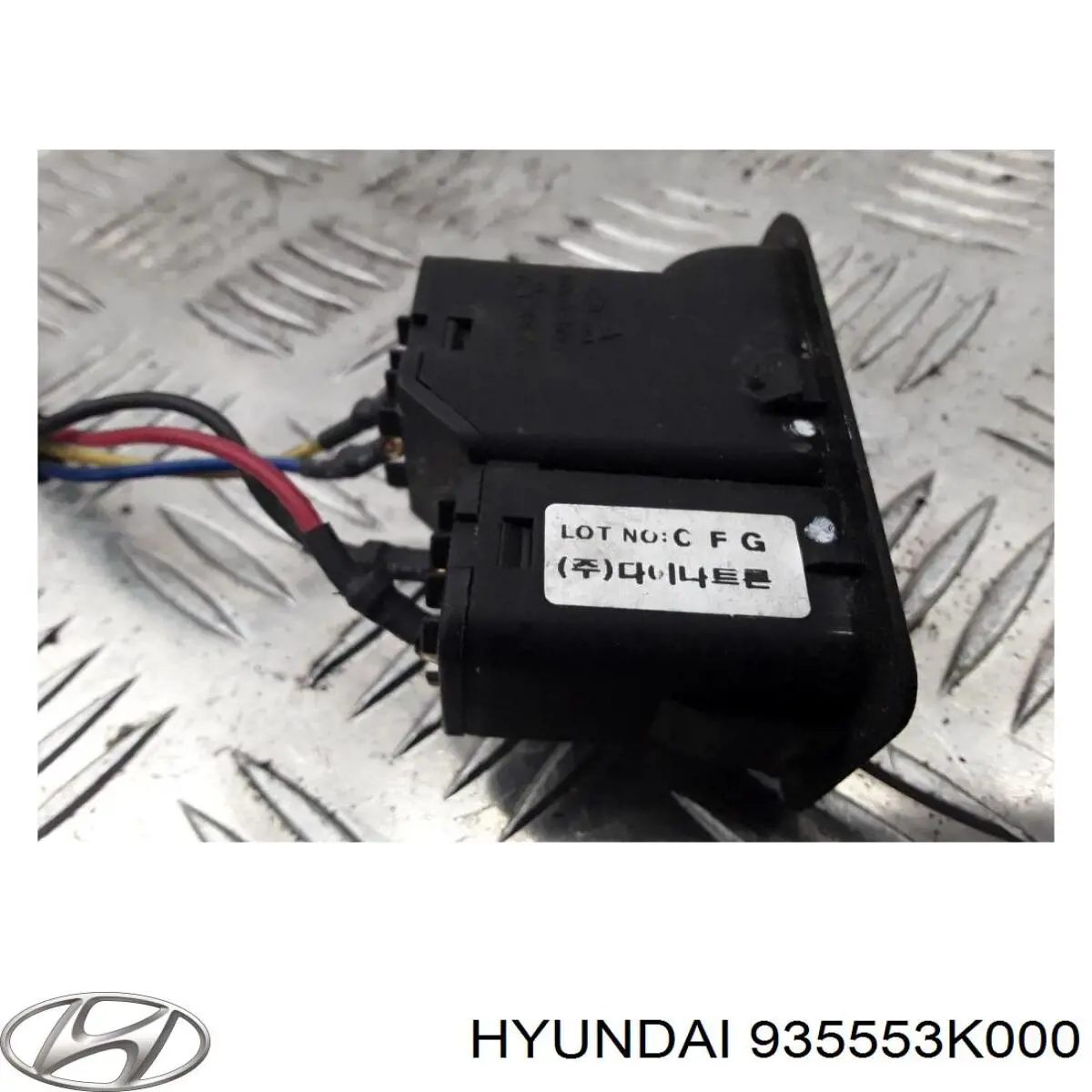 Купити 935553K000 Hyundai/Kia Кнопка відкриття лючка бензобака