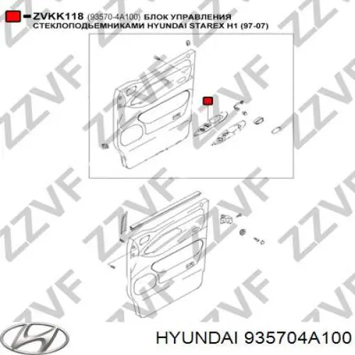 Купити 935704A100 Hyundai/Kia Кнопковий блок керування склопідіймачами передній правий