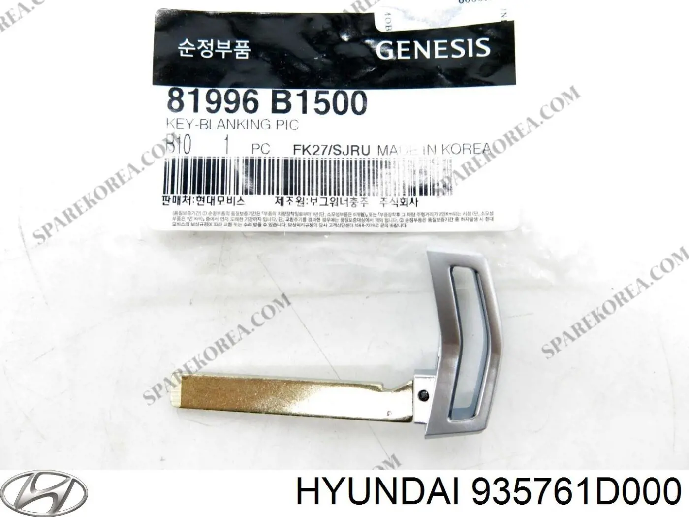 Купити 935761D000 Hyundai/Kia 