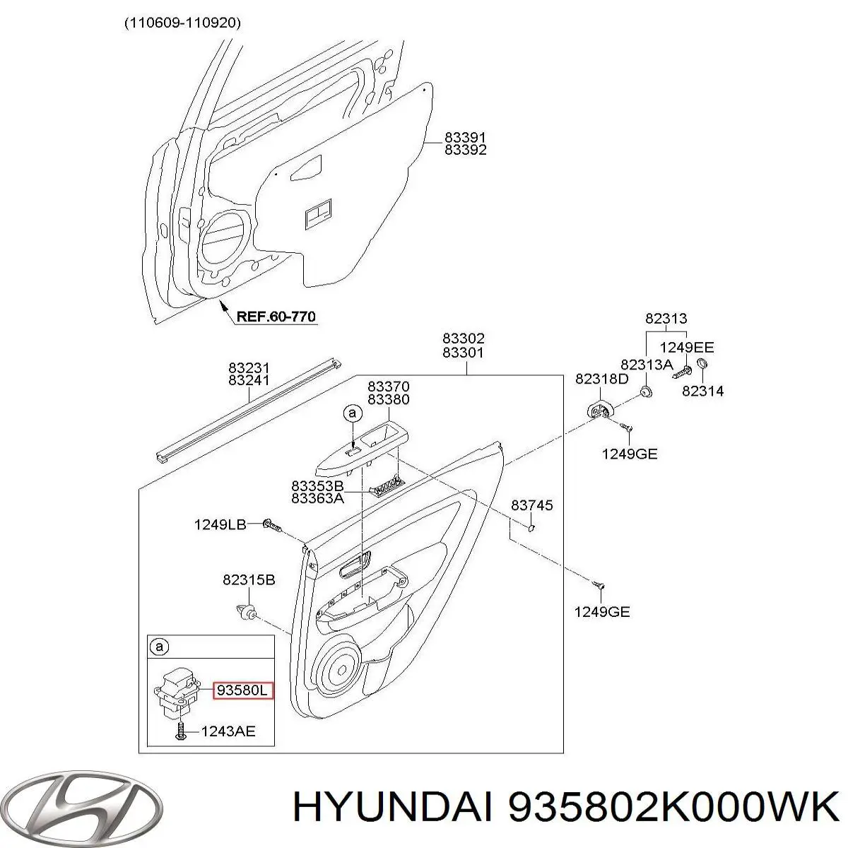Блок управління дзеркалами заднього виду Hyundai/Kia 935802K000WK ціна, від 65.98 USD