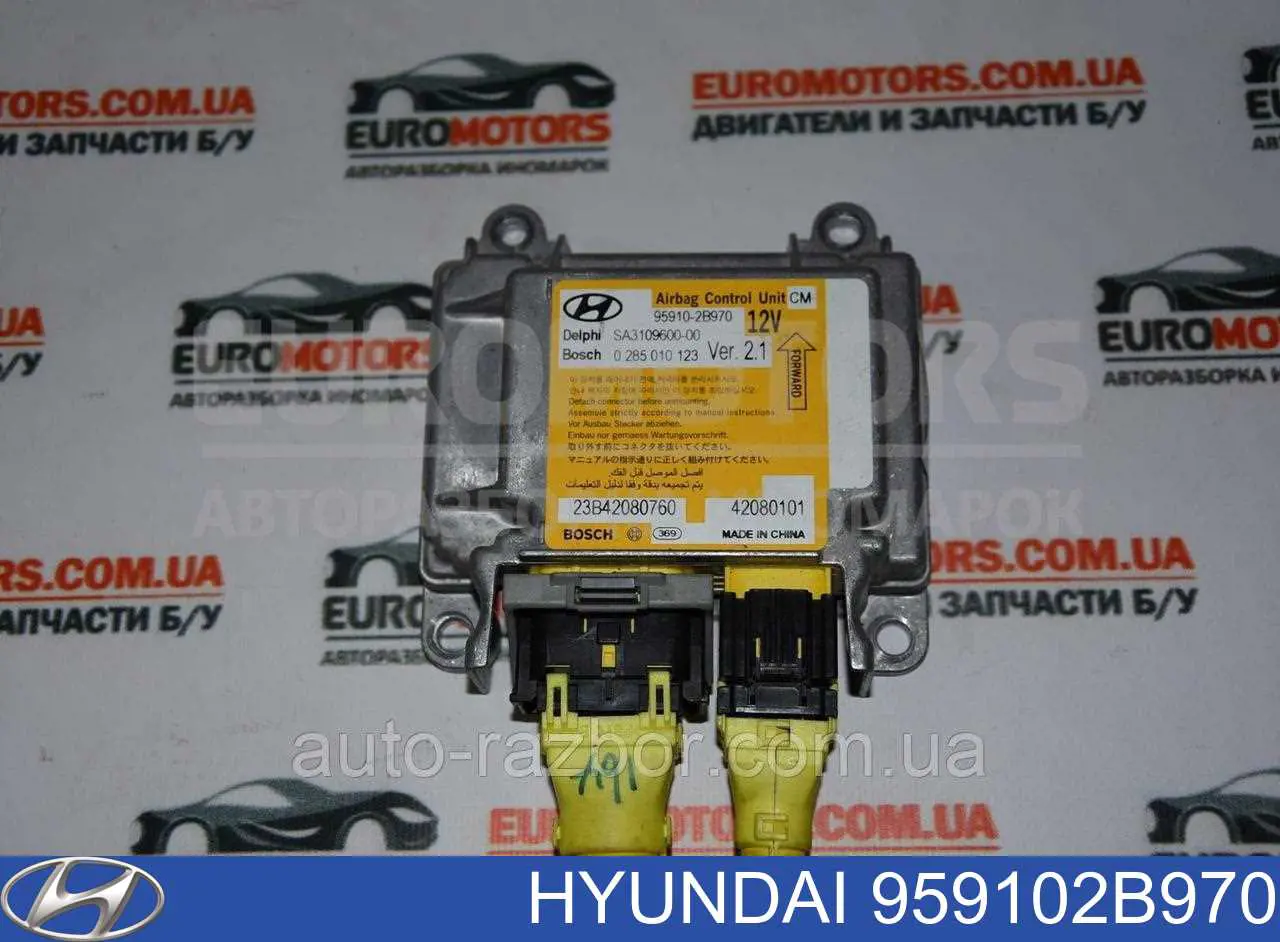 Купити 959102B970 Hyundai/Kia Модуль-процесор керування подушки безпеки