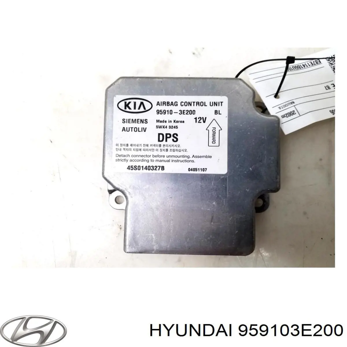 Купити 959103E200 Hyundai/Kia Модуль-процесор керування подушки безпеки