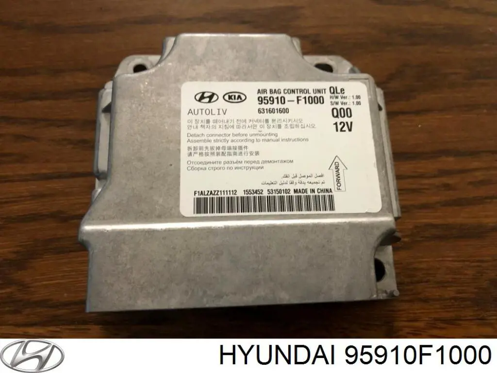 Модуль-процесор керування подушки безпеки Hyundai/Kia 95910F1000 ціна, від 88.88 USD