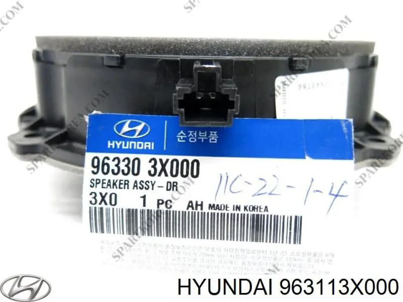 Купити 963113X000 Hyundai/Kia 