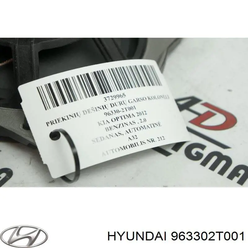  Hyundai/Kia 963302T001 ціна, від 27.62 USD