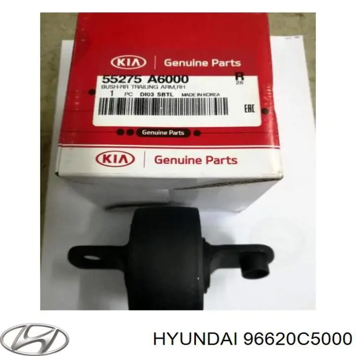 96620C5000 Hyundai/Kia Сигнал високої тональності