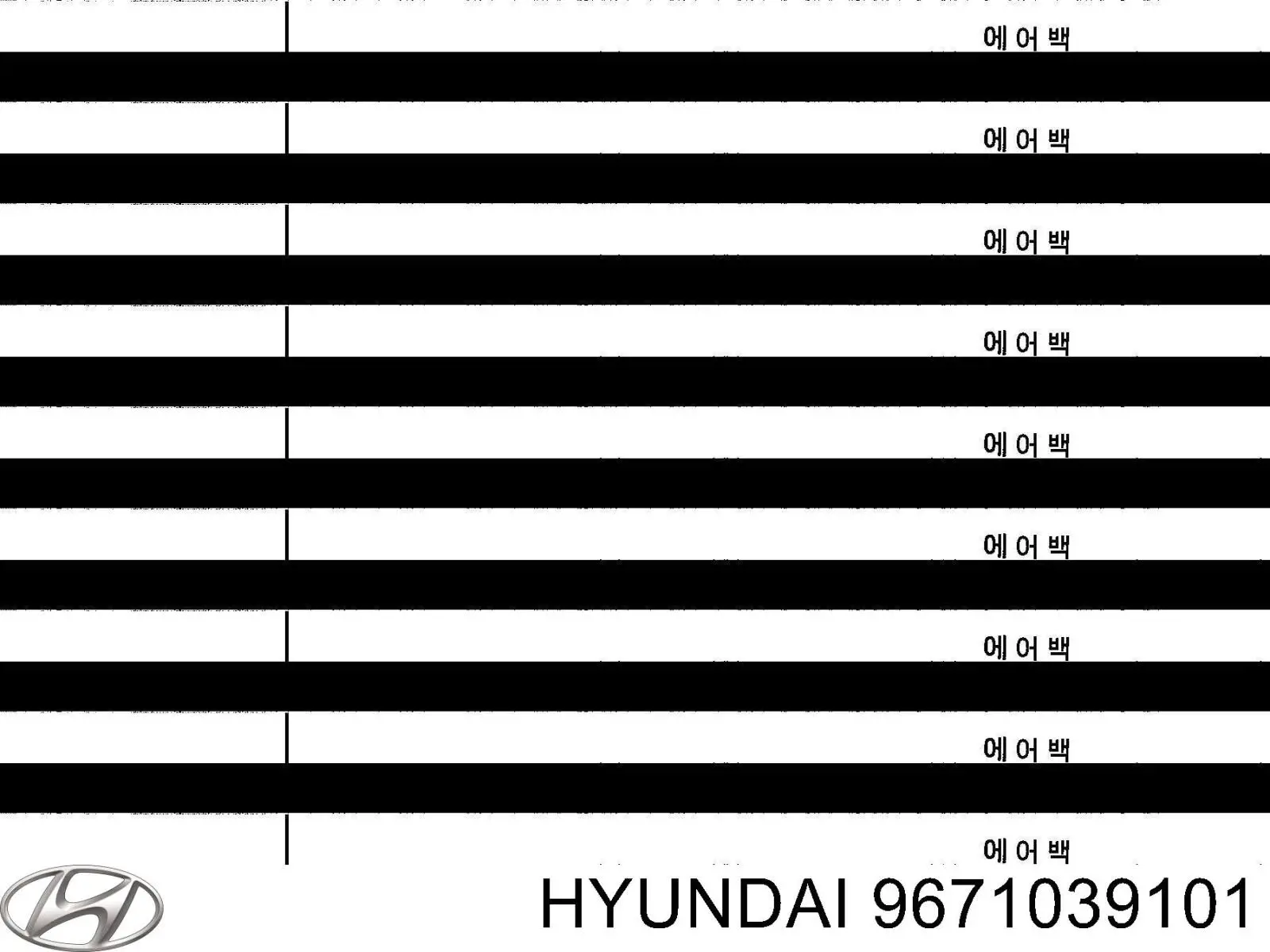  Hyundai/Kia 9671039101 ціна, від 22.10 USD