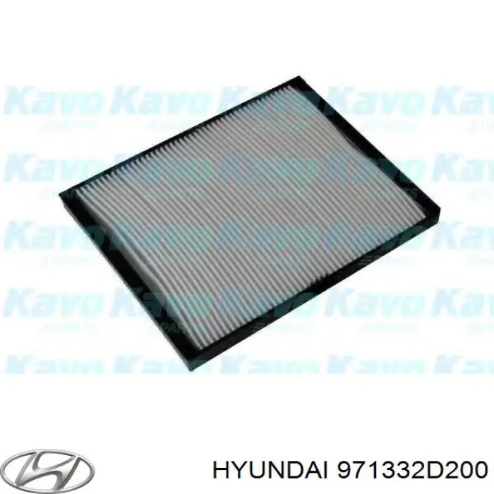971332D200 Hyundai/Kia Внутрішньосалонний фільтр