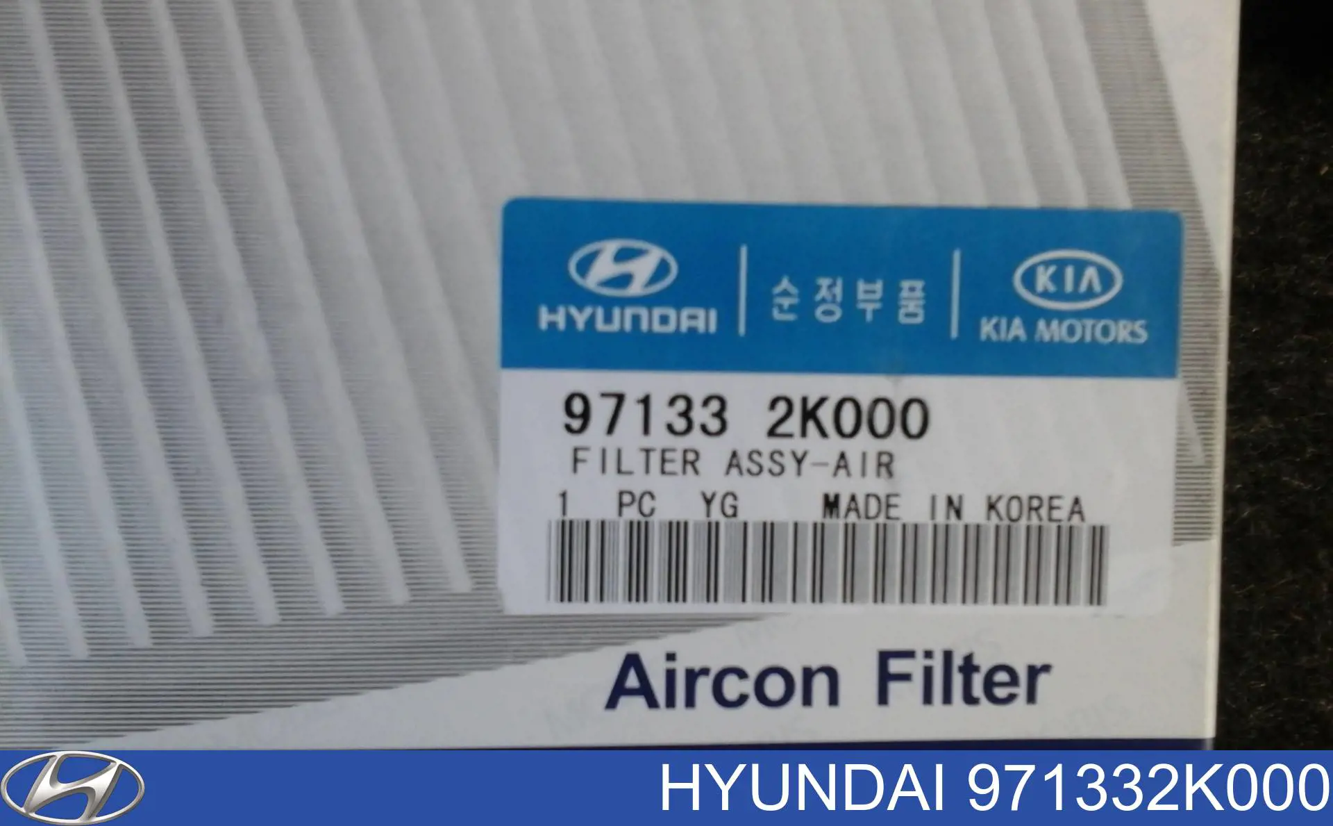 Фільтр повітряний обігрівача Hyundai/Kia 971332K000 ціна, від 4.35 USD