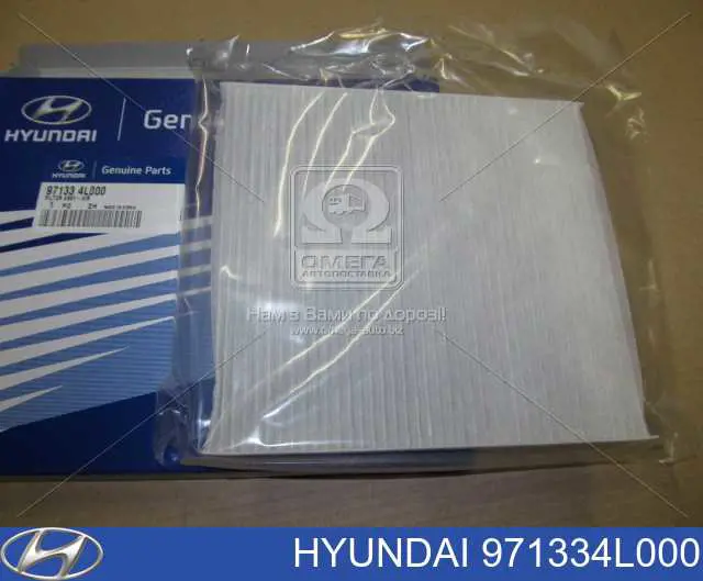 Купити 971334L000 Hyundai/Kia Фільтр салону вугільний
