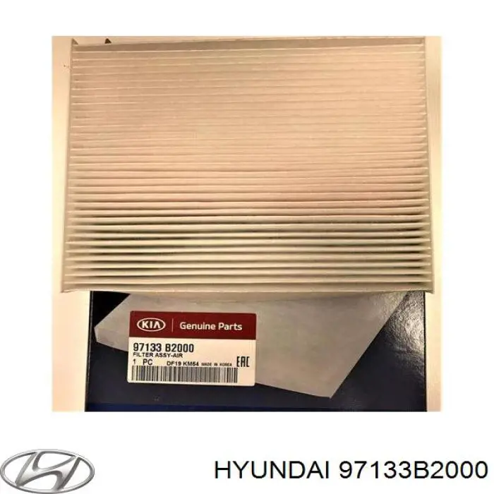 Купити 97133B2000 Hyundai/Kia Фільтр салону вугільний
