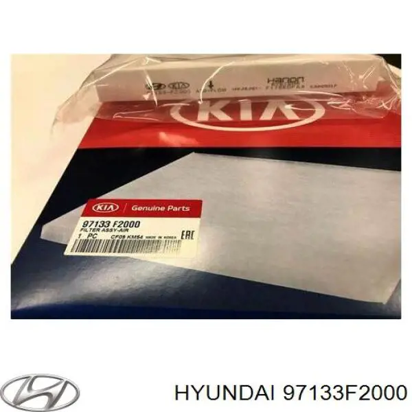 97133F2000 Hyundai/Kia фільтр салону