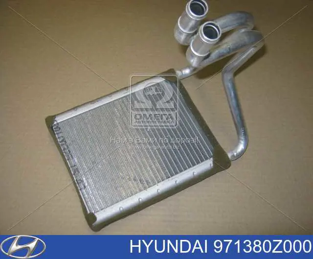 Радіатор пічки (обігрівача) Hyundai/Kia 971380Z000 ціна, від 44.48 USD