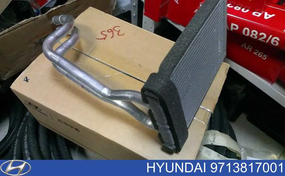 Купити 9713817001 Hyundai/Kia Теплообмінник