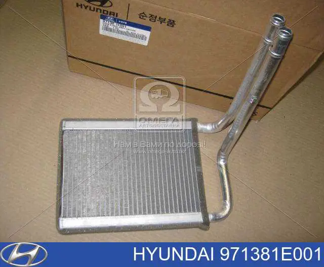 971381E001 Hyundai/Kia радіатор пічки (обігрівача)