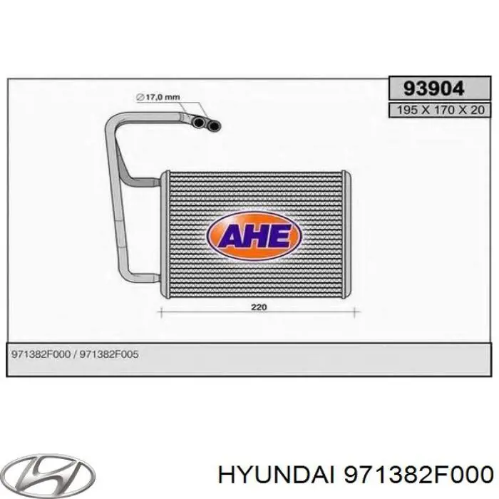 Радіатор пічки (обігрівача) Hyundai/Kia 971382F000 ціна, від 37.02 USD