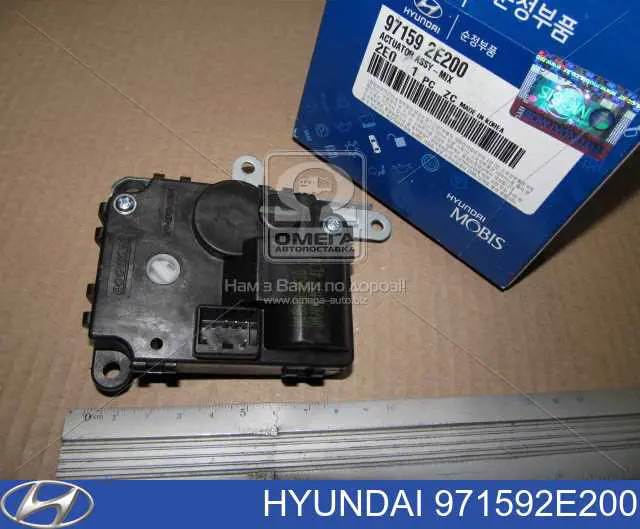 Двигун заслінки печі 971592E200 Hyundai/Kia