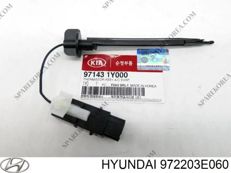 972203E060 Hyundai/Kia тяга приводу заслінки пічки