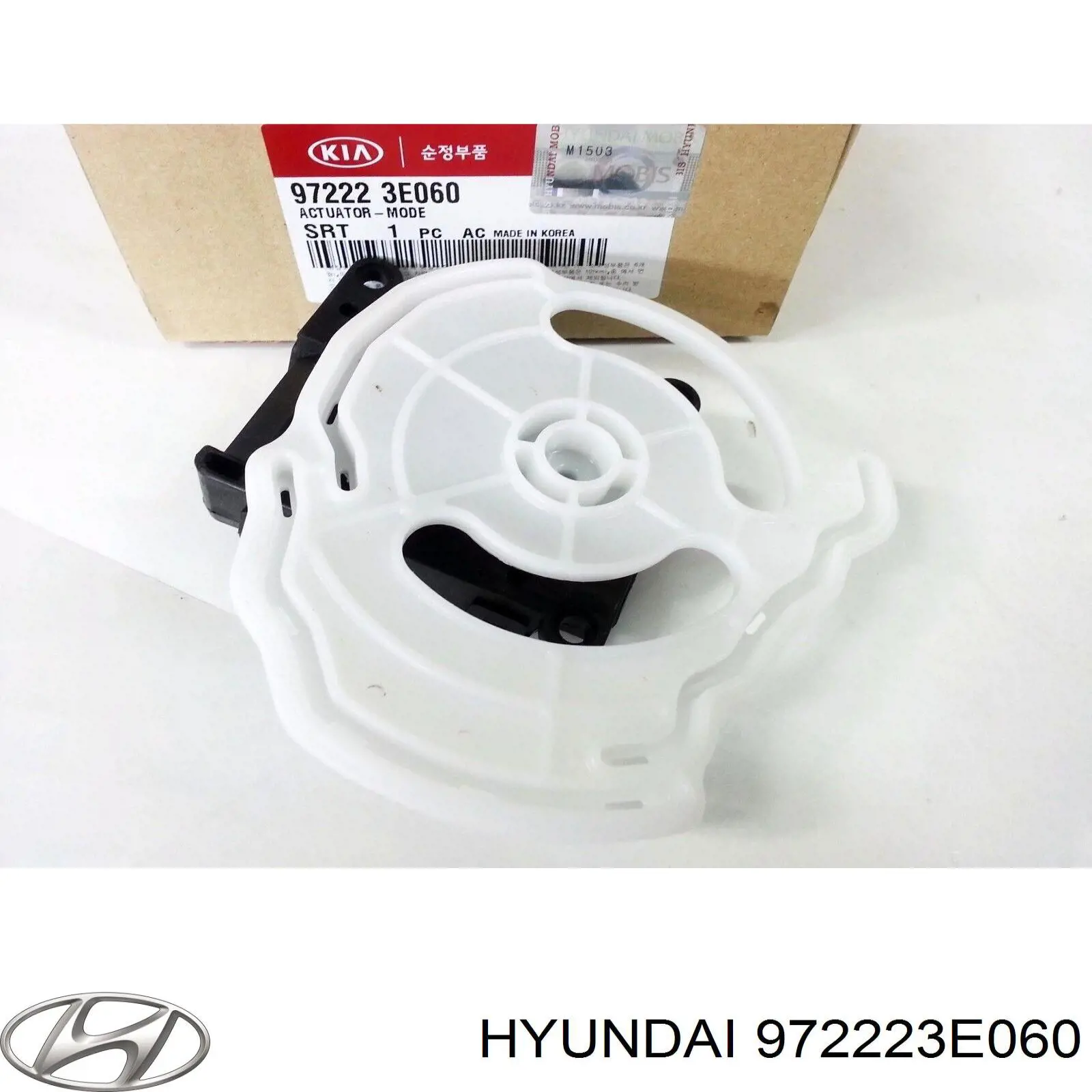 972223E060 Hyundai/Kia двигун заслінки печі