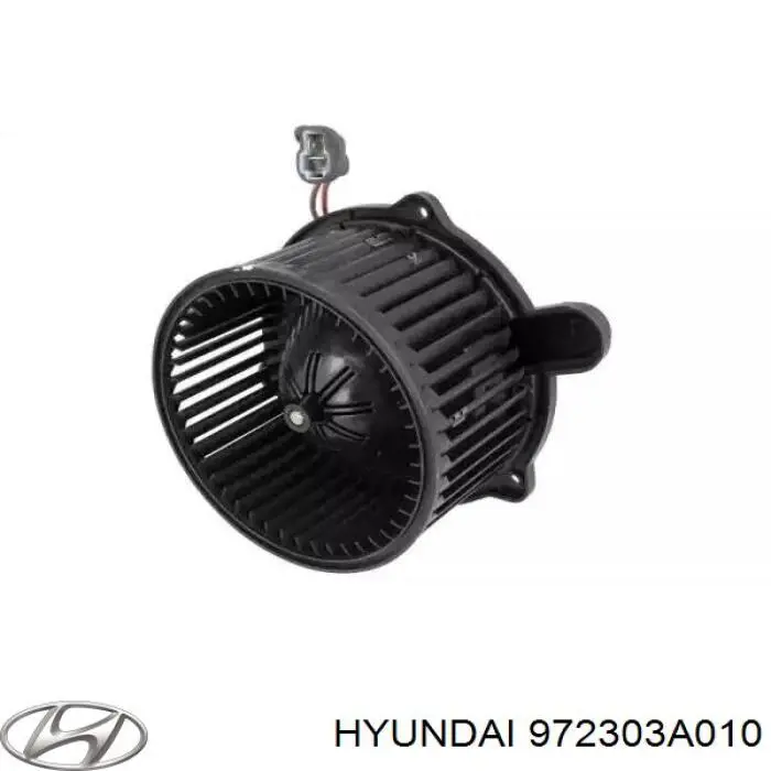 Вентилятора пічки 972303A010 Hyundai/Kia