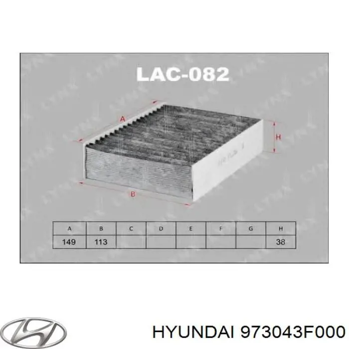 Купити 973043F000 Hyundai/Kia Фільтр салону вугільний