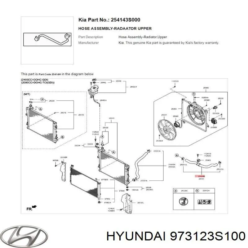  Hyundai/Kia 973123S100 ціна, від 16.76 USD