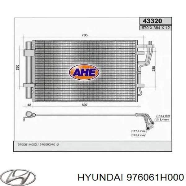 976061H000 Hyundai/Kia радіатор кондиціонера