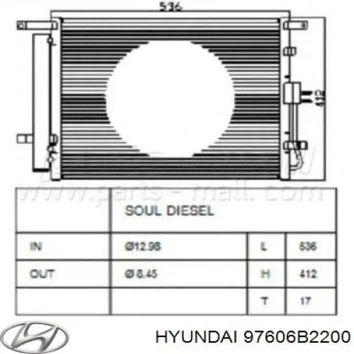 97606B2200 Hyundai/Kia Конденсатор