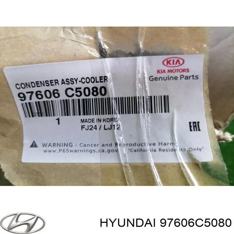97606C5080 Hyundai/Kia Конденсатор