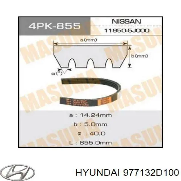 Купити 977132D100 Hyundai/Kia Ремінь генератора