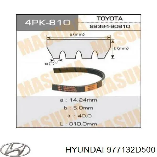 Купити 977132D500 Hyundai/Kia Ремінь генератора