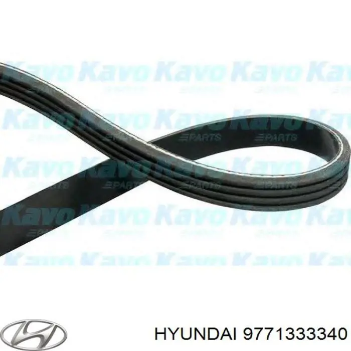 9771333340 Hyundai/Kia Ремень генератора