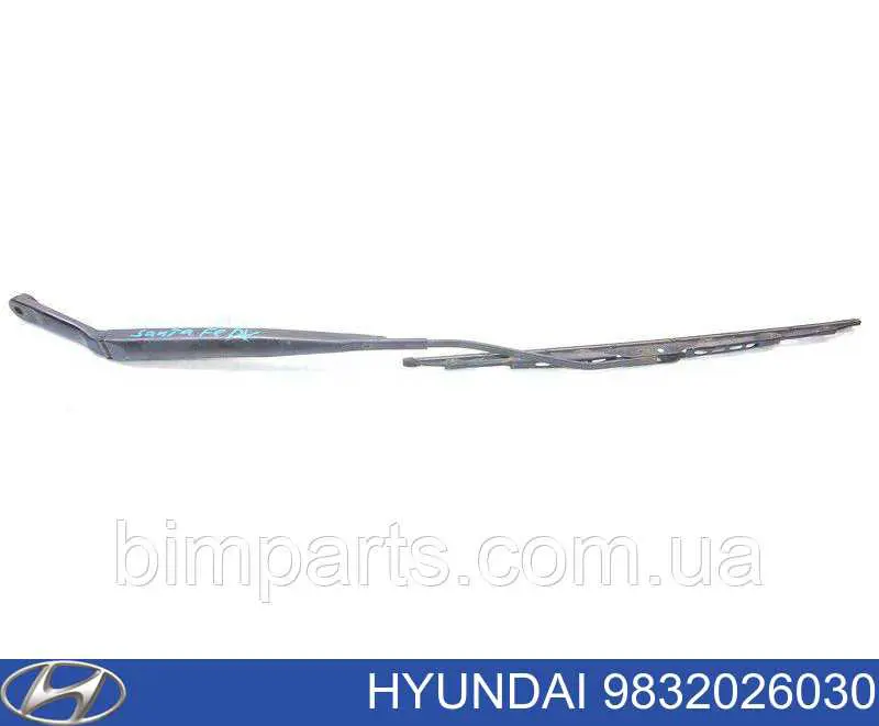 Купити 9832026030 Hyundai/Kia 