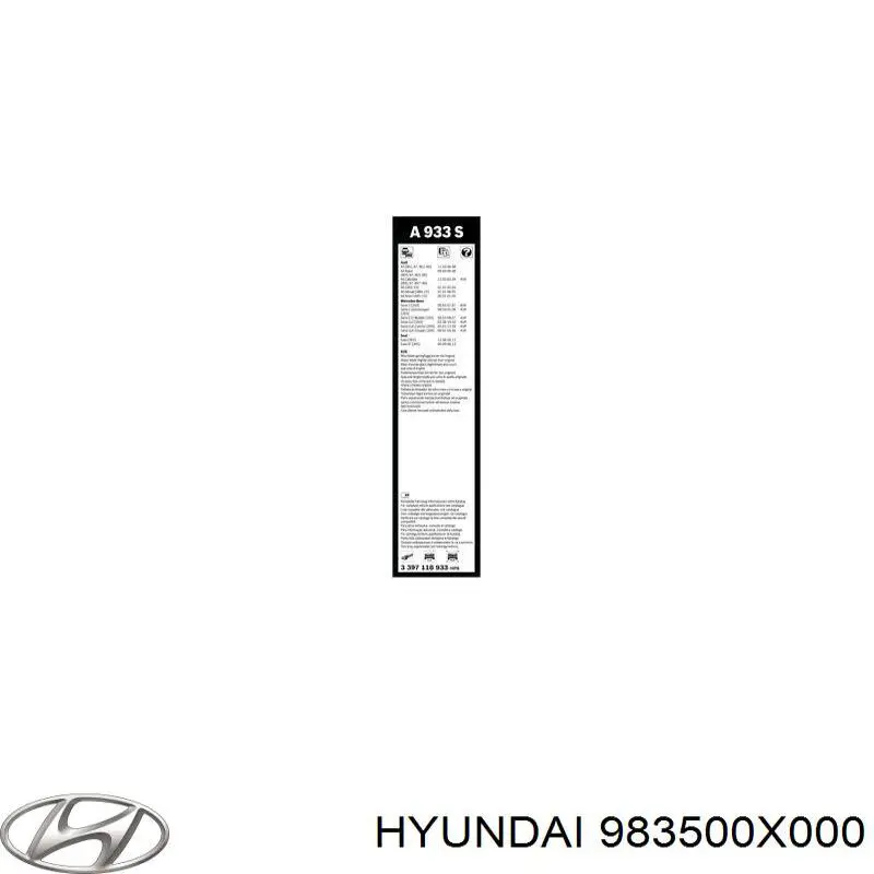 Щітка двірника ліва Hyundai/Kia 983500X000 ціна, від 14.26 USD