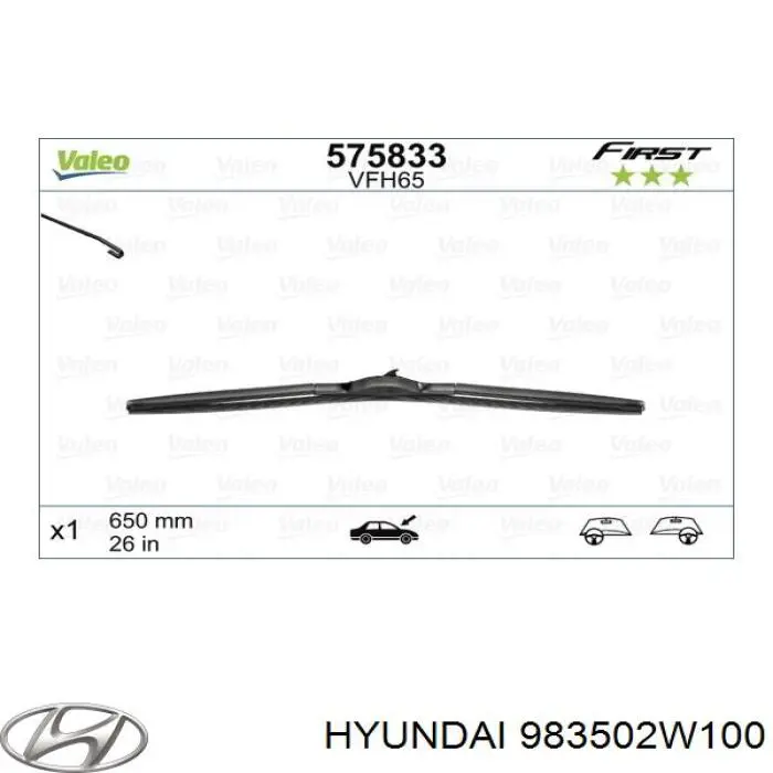 Щітка-двірник лобового скла, водійська 983502W100 Hyundai/Kia
