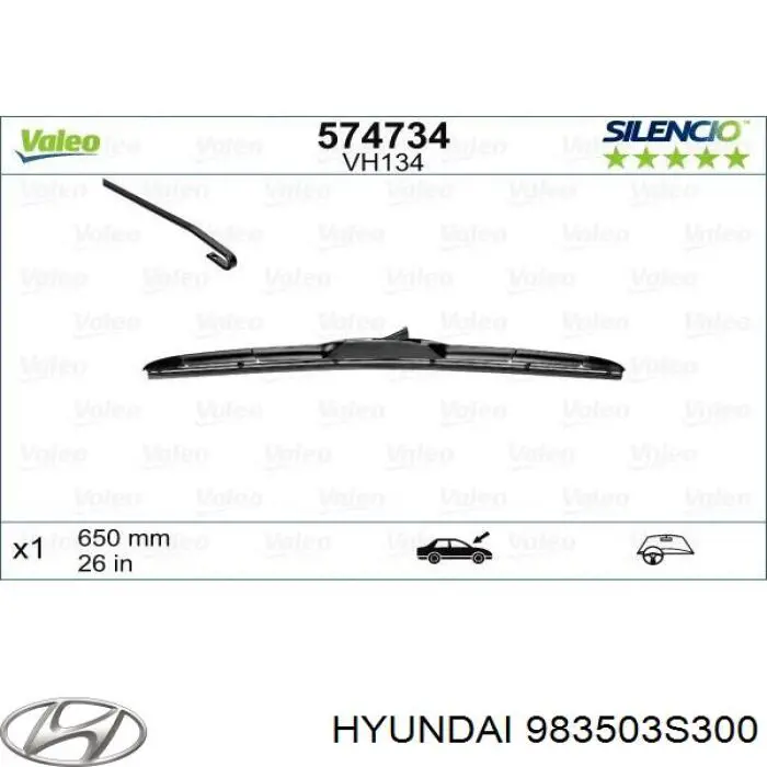 Щітка-двірник лобового скла, водійська Hyundai/Kia 983503S300 ціна, від 5.07 USD