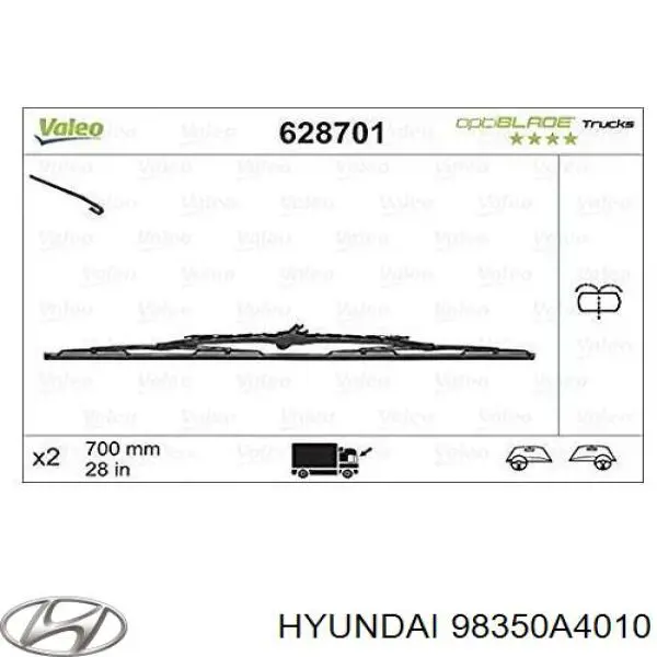 98350A4010 Hyundai/Kia щітка-двірник лобового скла, водійська