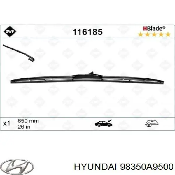 98350A9500 Hyundai/Kia щітка-двірник лобового скла, водійська