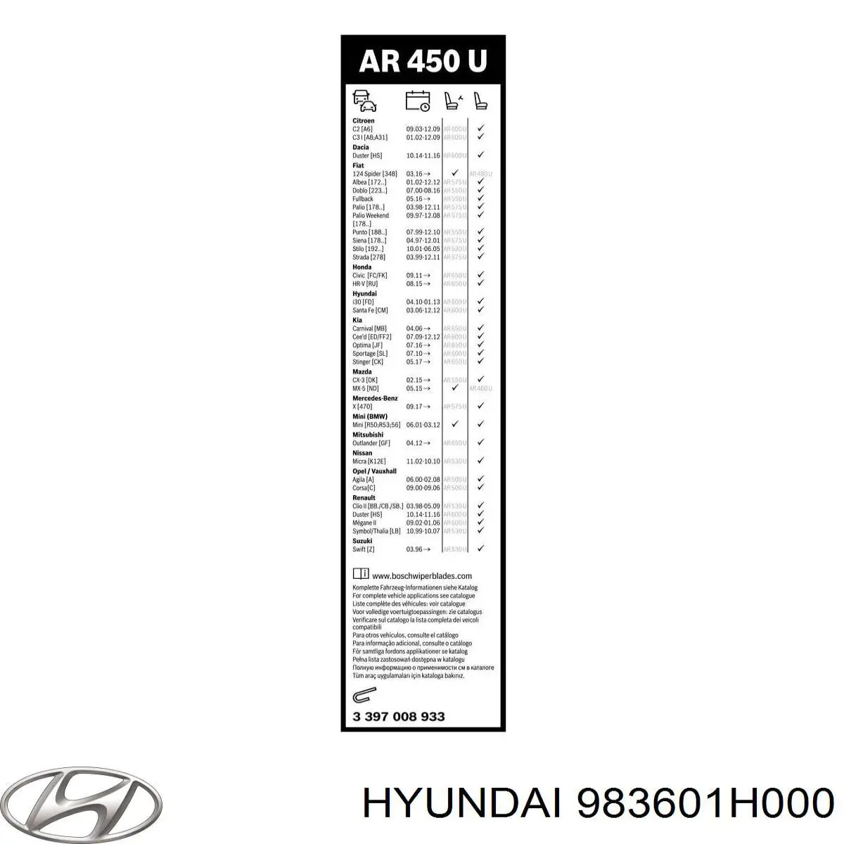Щітка-двірник лобового скла, пасажирська Hyundai/Kia 983601H000 ціна, від 16.89 USD