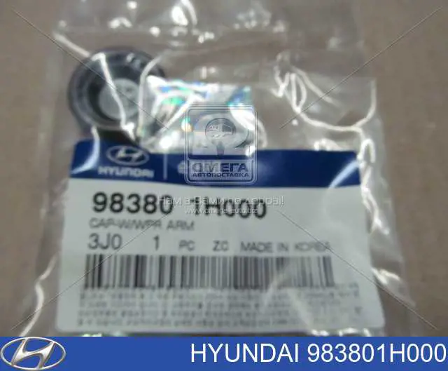 Заглушка гайки кріплення повідка переднього двірника Hyundai/Kia 983801H000 ціна, від 2.81 USD