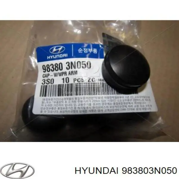 Заглушка гайки кріплення повідка переднього двірника Hyundai/Kia 983803N050 ціна, від 2.28 USD