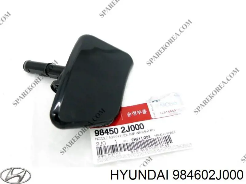 TQ25267 Tqparts Сопло омивача фари передньої, лівої
